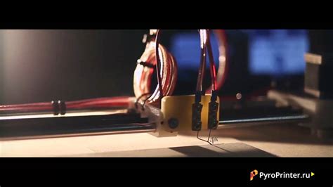 Pyroprinter 的图像结果