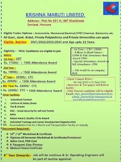 Krishna Maruti Limited Campus Placement – Diploma Jobs for OET Role in ...