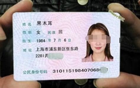 中國最罕見的七個姓氏，還姓這個的人肯定不一般，有沒有你的？ - 每日頭條