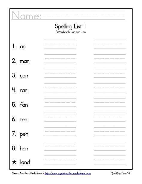 Spelling Worksheet Maker