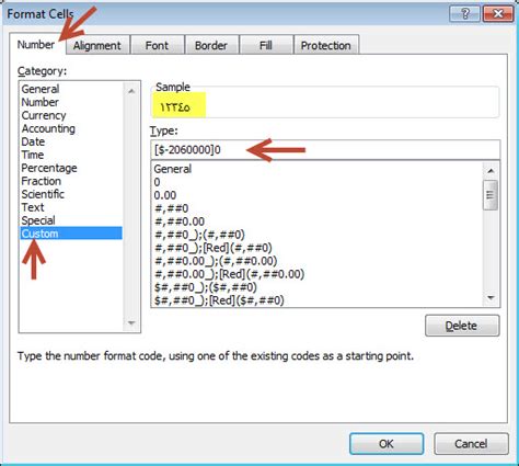 Image result for Arabic Names Excel Google Forms Problem