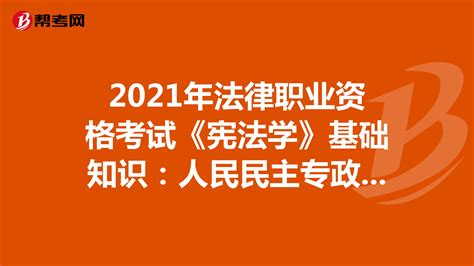 司法部：关于发放2018年法律职业资格证书的通知（附新证书样式）__凤凰网