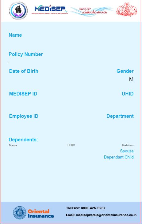 How to Download Medisep ID Card & Check Status-മെഡിസെപ് ID കാർഡ് ഡൗ ...