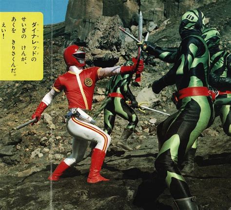 Image result for Dynaman Parody