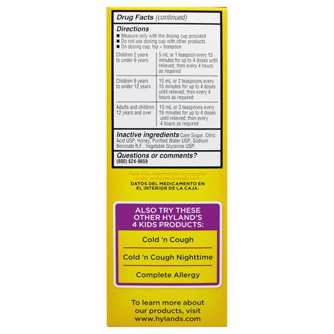 Hyland's, Cough Syrup, 4 Kids, with 100% Natural Honey, 4 fl oz (118 ml ...