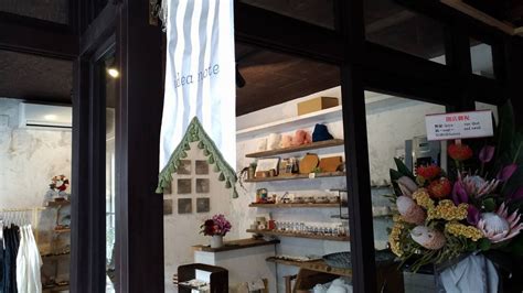 » 近江八幡市にidea noteがリニューアルオープンしてる！｜ホンデシガ 滋賀県の地域情報サイト