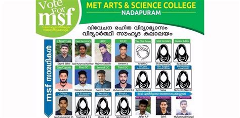 സോഷ്യൽമീഡിയ ചോദിക്കുന്നു, ഇതാണോ വിവേചന രഹിത വിദ്യാഭ്യാസം; ഇലക്ഷ ...