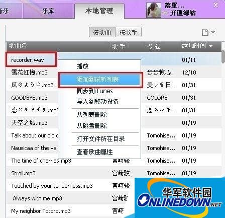 qq音乐怎么上传歌曲到网络上?上传歌曲到qq音乐的方法-华军新闻网