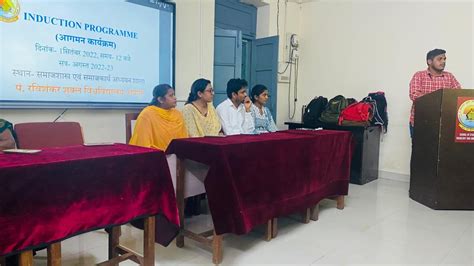 Pt. Ravishankar Shukla University