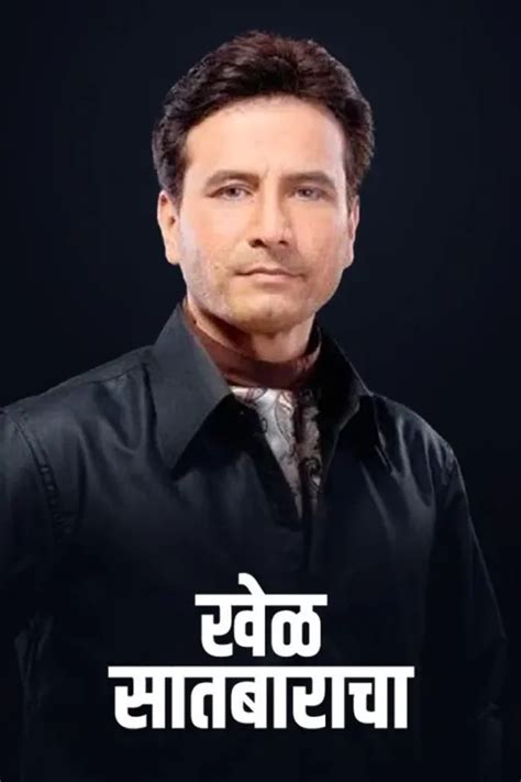 Marathi Movies - Watch Marathi Movies online in HD only on ZEE5