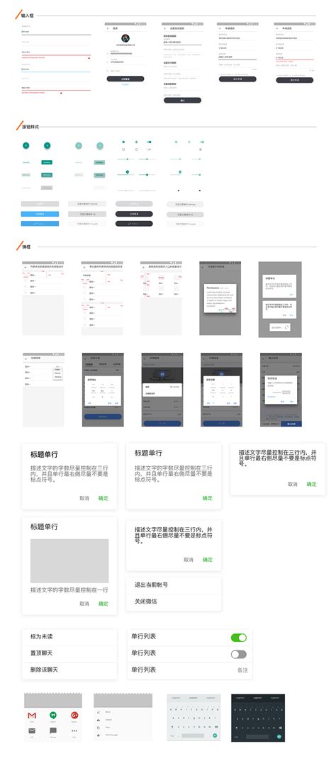 手机app界面 UI设计|UI|APP界面|janesfh - 原创作品 - 站酷 (ZCOOL)