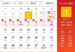 公司名称测算公司名字测试,公司查名字多少分怎么查询_2345实用查询