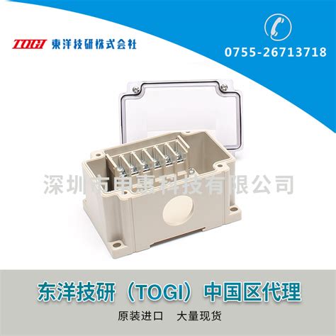 Tocom Cable Box 的图像结果