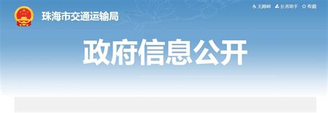广东省珠海市网络货运平台税收优惠政策及解读2022 - 知乎