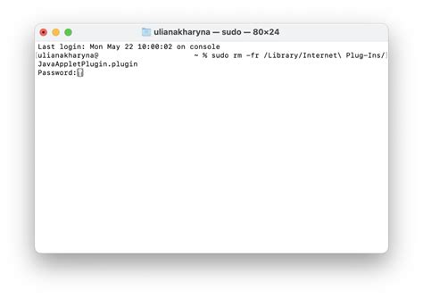 Java Uninstall Tool 的图像结果