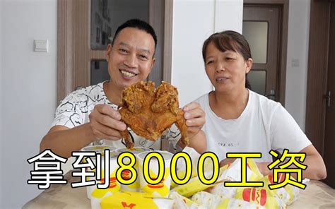 你知道重庆8000工资算啥水平吗（工资到手8000什么水平 ）-易创项目