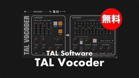 Image result for Tal Vocoder