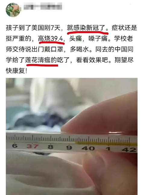 39.3度烧一晚上有事吗_38.8度多烧一晚上有事吗 - 随意云