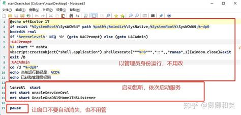 How to Start Oracle in Windows 的图像结果