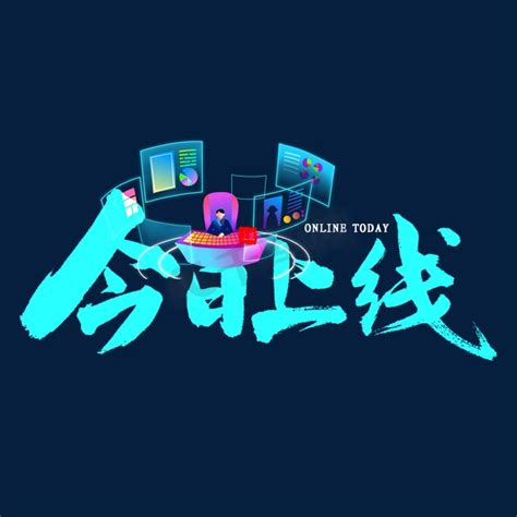 商务办公图片素材-正版创意图片500533324-摄图网