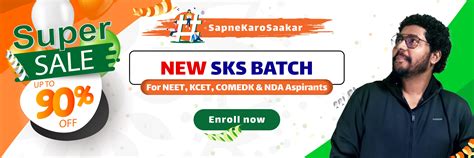 Sam Classes | Home