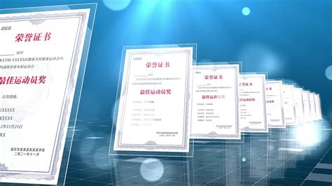 企业获奖证书文件展示宣传相册AE图文模板视频特效素材-千库网