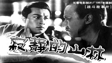 江湖妹子 (película 1989) - Tráiler. resumen, reparto y dónde ver. Dirigida ...