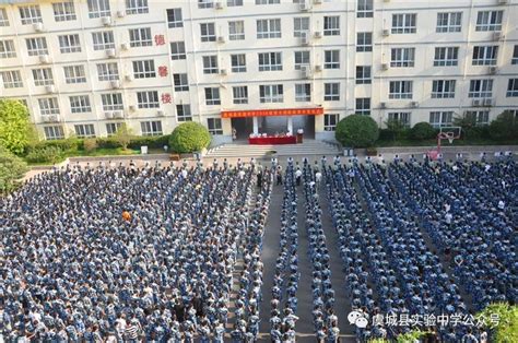 虞城县第一中等专业学校2024年最新招生简章 - 职教网