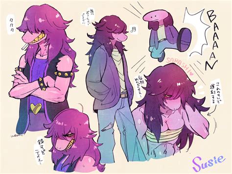 Some Susie | Deltarune | Know Your Meme