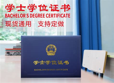 国外学历学位认证书模板-包图网