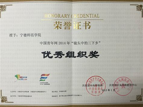 产品认证证书_临沂东立塑胶建材有限公司