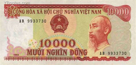 有哪几个国家的货币有10000元的面值纸币_百度知道