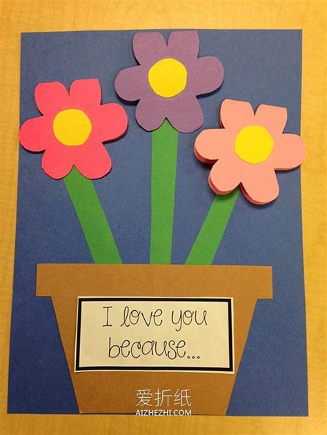 怎么用卡纸简单做教师节花朵卡片的方法图解_爱折纸网