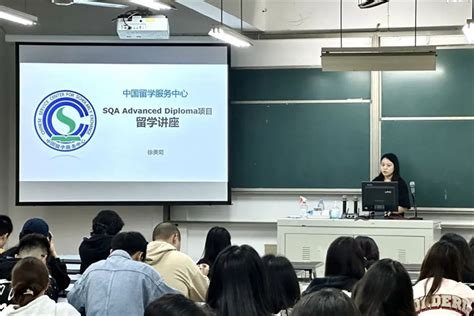学院联合中国留学服务中心留学工作组开展2023年国际合作院校巡展