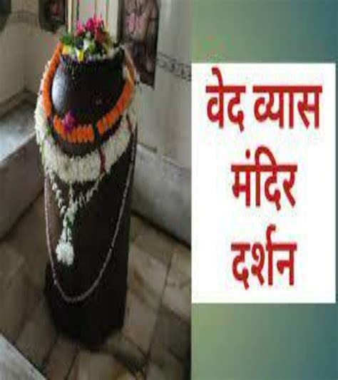 CHALO CHANDAULI