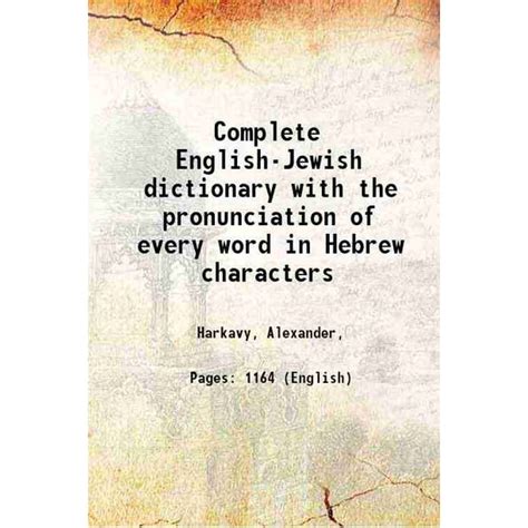Image result for Define Hebrew