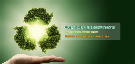 “互联网+再生资源回收”，收大大开创回收新时代！ - 哔哩哔哩