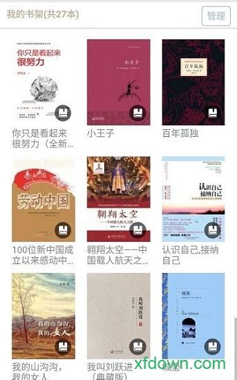 book文学阅读app官方下载-book文学阅读最新版下载v2.7.2 安卓版-旋风软件园