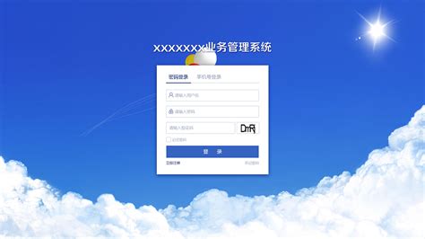 网页登录设计|网页|电商|dongyueui - 原创作品 - 站酷 (ZCOOL)