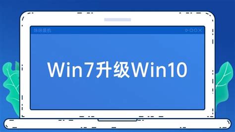 win7更新到win10原来的文件还在么_win7升级到win10文件会丢失吗-windows系统之家