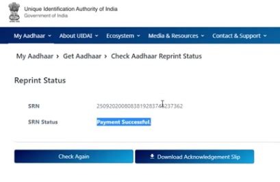 प्लास्टिक आधार कार्ड कैसे मंगाए, Plastic Aadhar card kaise mangaye, PVC ...