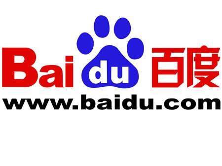 Www Baidu Com ?? / http://r.baidu.com/7z9tk 这个网址是百度提供的为什么找不到_百度知道 ...