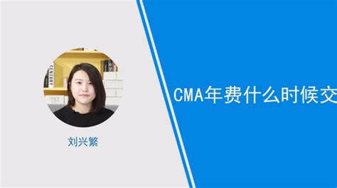 CMA考试流程_CMA报考流程_2018年CMA报名流程有哪些-中国CMA考试网