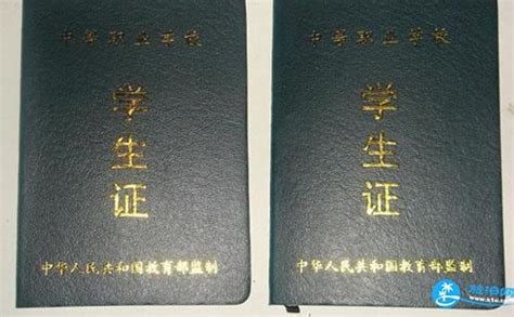 2018年武汉中小学免费办理学生证是真的吗_旅泊网