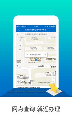北京住房公积金app下载手机版2024最新免费安装