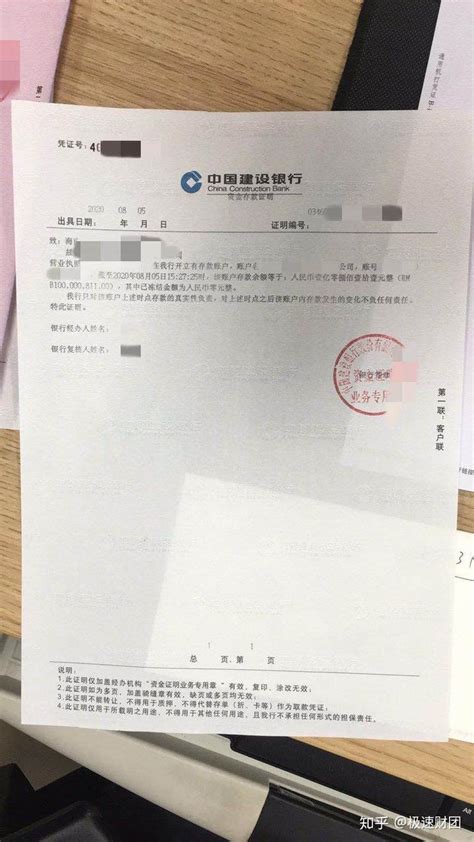通告｜阳江市不动产登记启用电子证书、证明！_房产资讯-阳江房天下