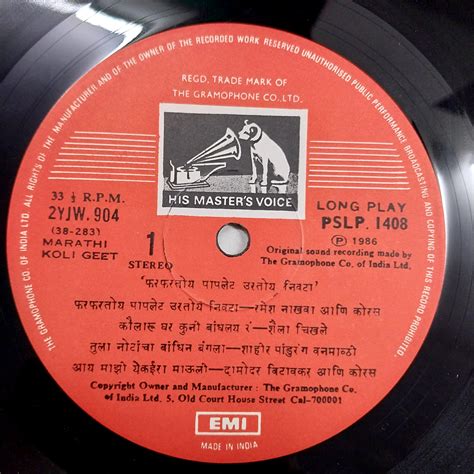 Buy Shahir Pandurang Vanmali - Pharphartoya Paplet Urtoya nivata ...