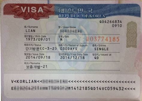 韩国签证办理，美国机票网（美中机票网）