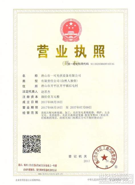 个体户代办个体营业执照个体户注册个体户营业执照代办个体户注销-深圳市中小企业公共服务平台