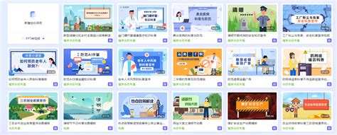 Easy Animation Tutorial 的图像结果